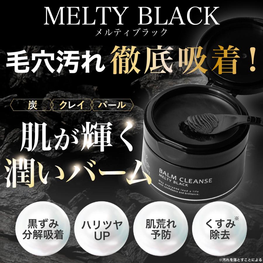 MELLIFE（メリフ） クレンジング クレンジングバーム メイク落とし
