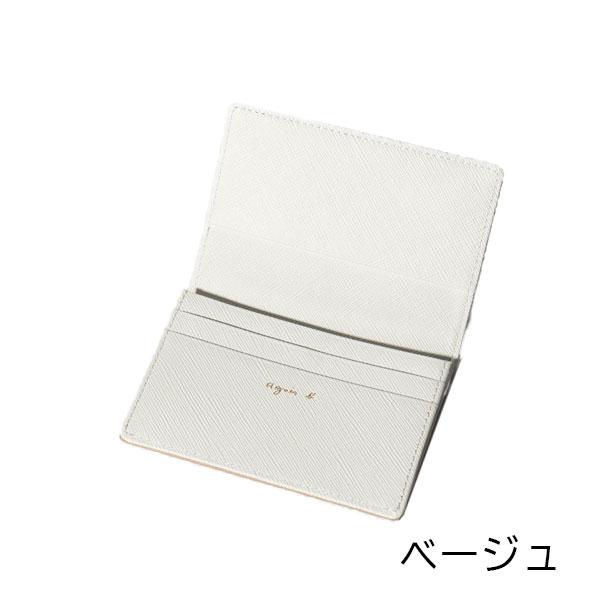 agnes b.（アニエスベー） カードケース 名刺入れ ボヤージュ agnesb