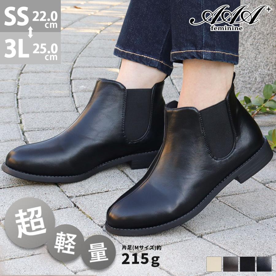 LibertyDoll（リバティードール） ブーツ レディース ショート 黒