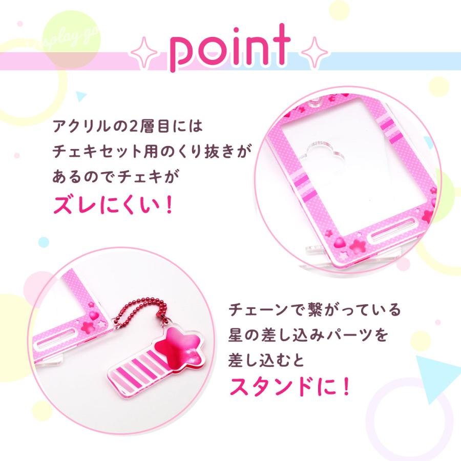 推しを飾ろ／ チェキスタンド 選べる6色 チェキmini専用 推し 推し色