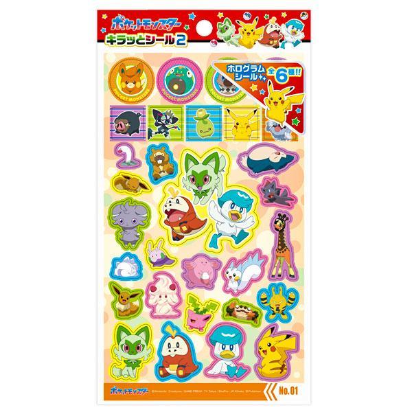 シール ポケットモンスター ポケモン キラッとシール2 キラキラ