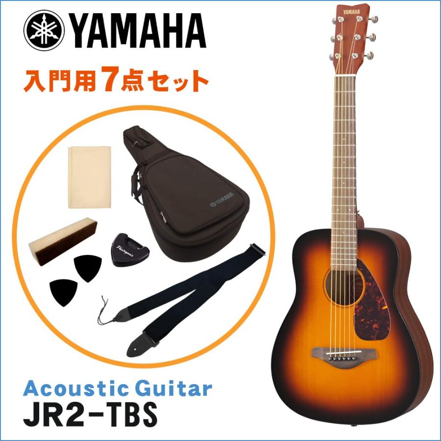 YAMAHA（ヤマハ） ミニアコースティックギター シンプル7点セット JR2
