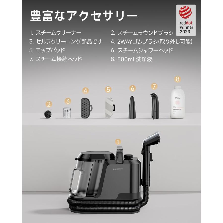 uwant スチームクリーナー Y100Steam スチーム、温水、常温の3つの