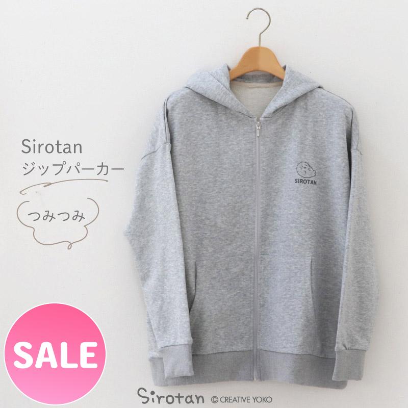 Mother garden（マザーガーデン） セールSALE ジップパーカー つみつみ