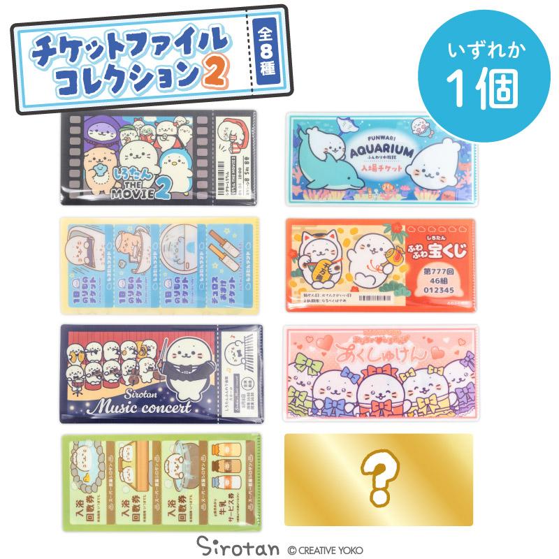 meru * Parade 5形態セット チケットホルダー付 2つ穴ネックストラップ