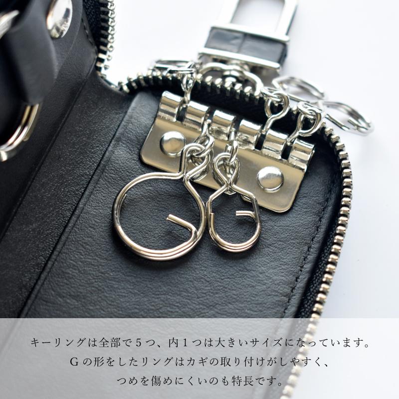 キーケース クロコダイル 本革 キーホルダー クラウンマーク