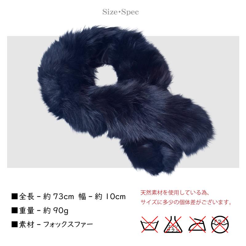 MGSABLE フォックスファー マフラー レディース リアルファー ネック