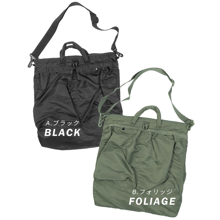 ヘルメットバッグ ミリタリー 米軍 タイプ レプリカ 2way ショルダー