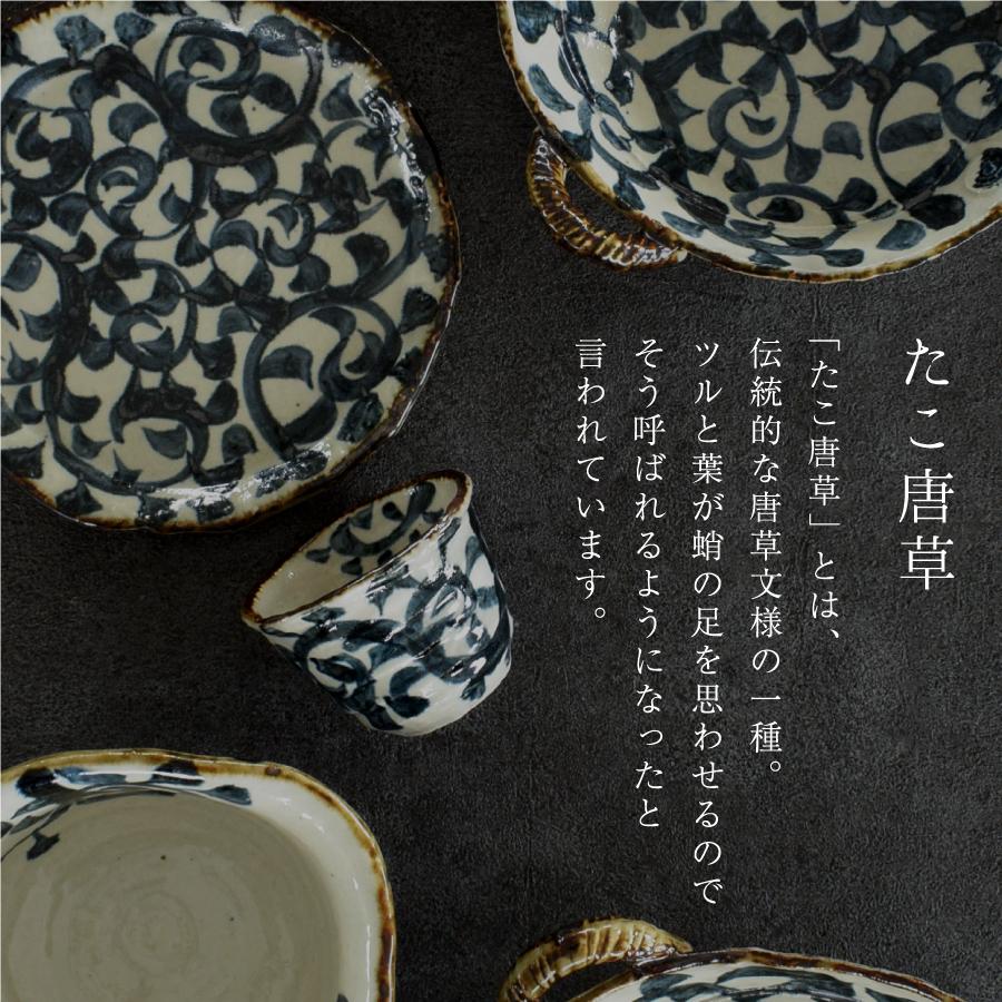 食器 和食器 おしゃれ 中鉢 手書きたこ唐草角型多用鉢 煮物鉢 サラダ