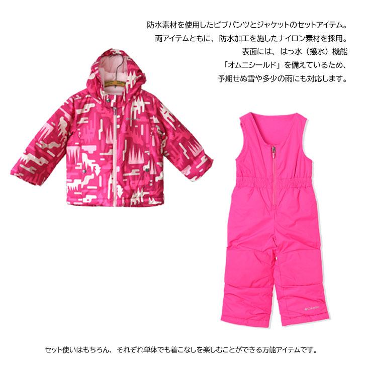 Columbia（コロンビア） キッズ スキーウェア上下セット FROSTY SLOPE