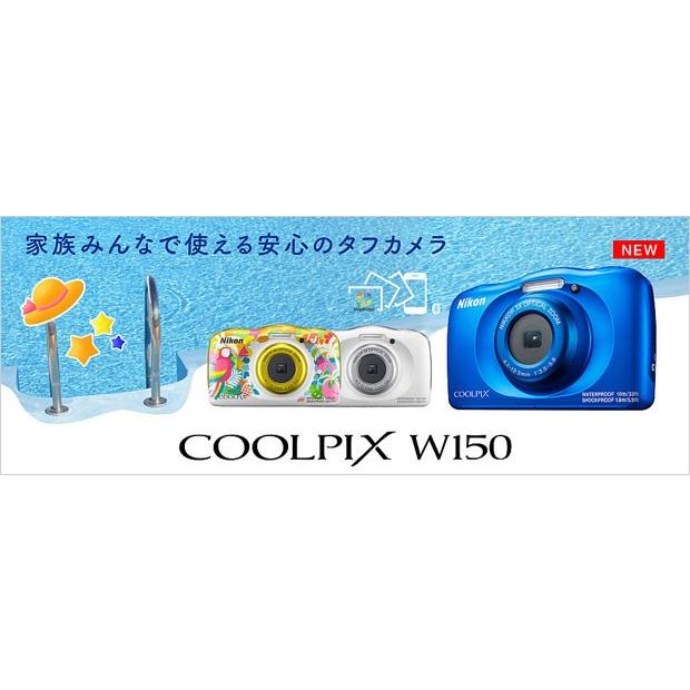 COOLPIX W Nikon W150 ブルー 耐衝撃・防塵防水デジタルカメラ