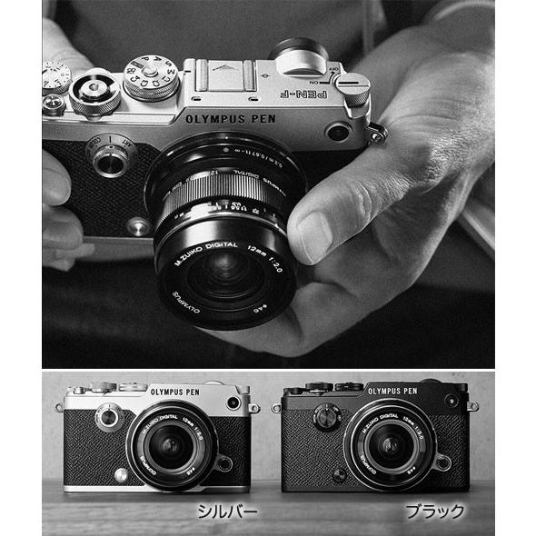 オリンパス（OLYMPUS） PEN-F・12mm F2.0レンズキット : カメラの