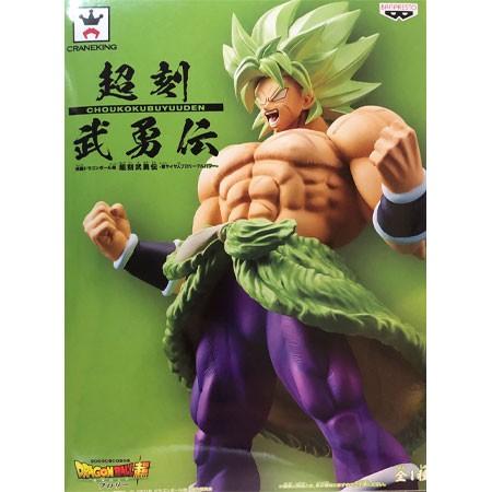 BANPRESTO（バンプレスト） 映画ドラゴンボール超 超刻武勇伝 超サイヤ