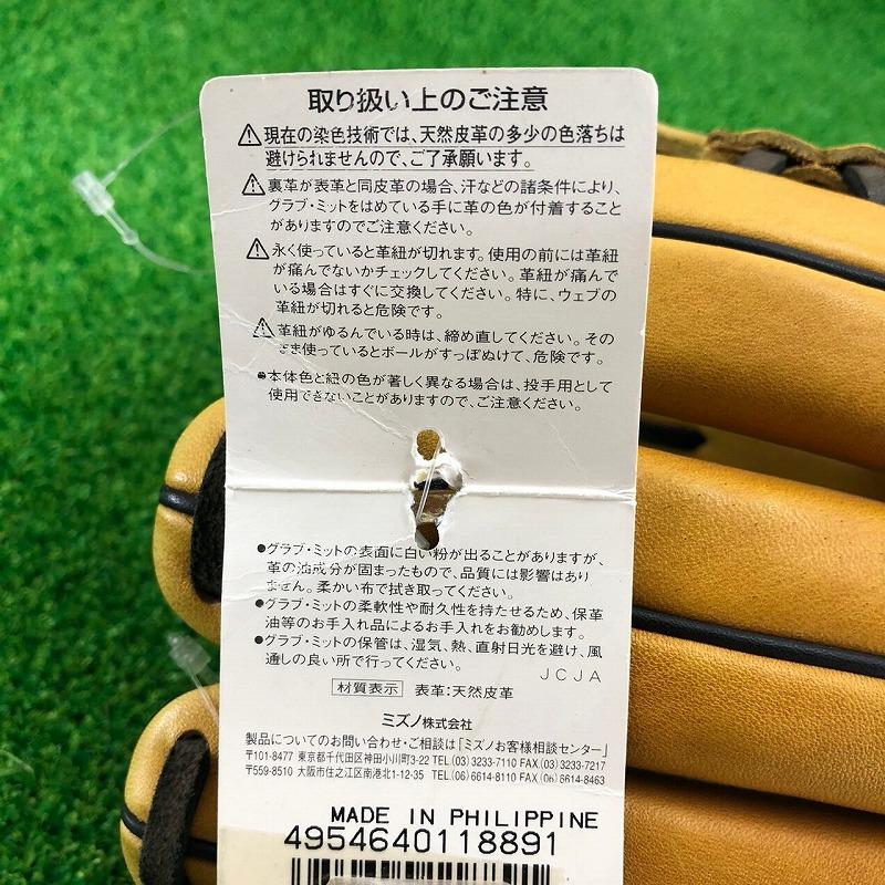 MIZUNO（ミズノ） BuwLeague Professional 松井秀喜モデル 限定 ゴジラ