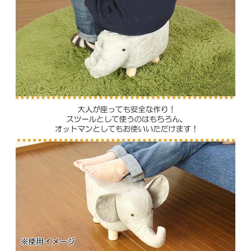 ミヤグチ企販 アニマルスツール サイ ゾウ 犬 スツール チェアー