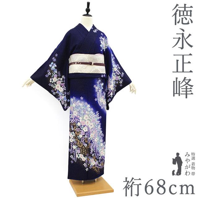 訪問着 着物 正絹 桐屋 翠山工房 徳永正峰 十日町 濃紺藍 辻が花 絞り