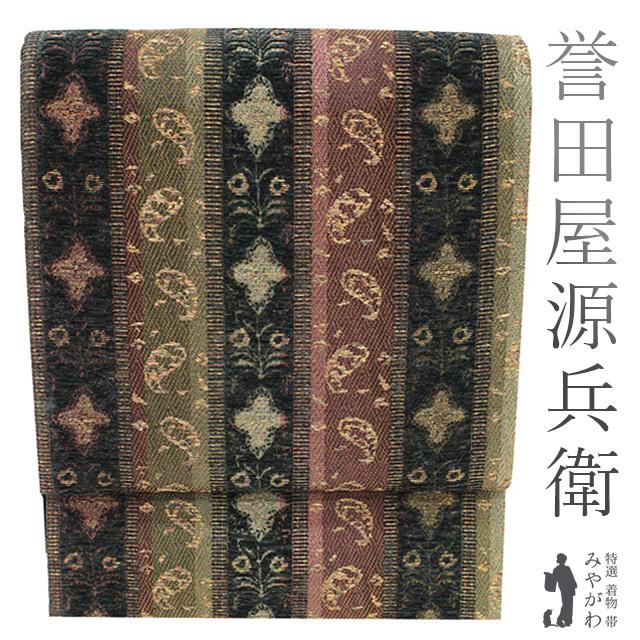 袋帯 誉田屋源兵衛 帯匠 誉田屋 天誉織 モール織 金糸 黒緑 紫 緑 縞