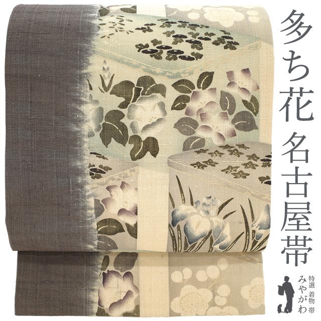 名古屋帯 リサイクル 九寸 正絹 多ち花 摺型友禅 紬 手染め 絞り 生成