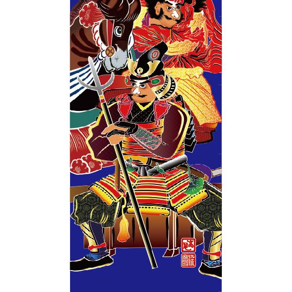 のぼり旗 子供の日 端午の節句 五月 幟旗 7.5m 90cm 威風堂々 丈夫な