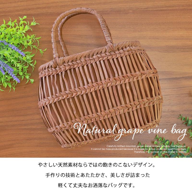 50％OFF 山葡萄 かごバッグ 1年保証付き 内布付き 山ぶどう やまぶどう