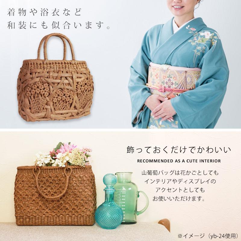 みよし漆器本舗 50％OFF 山葡萄 かごバッグ 1年保証付き 内布付き 日本