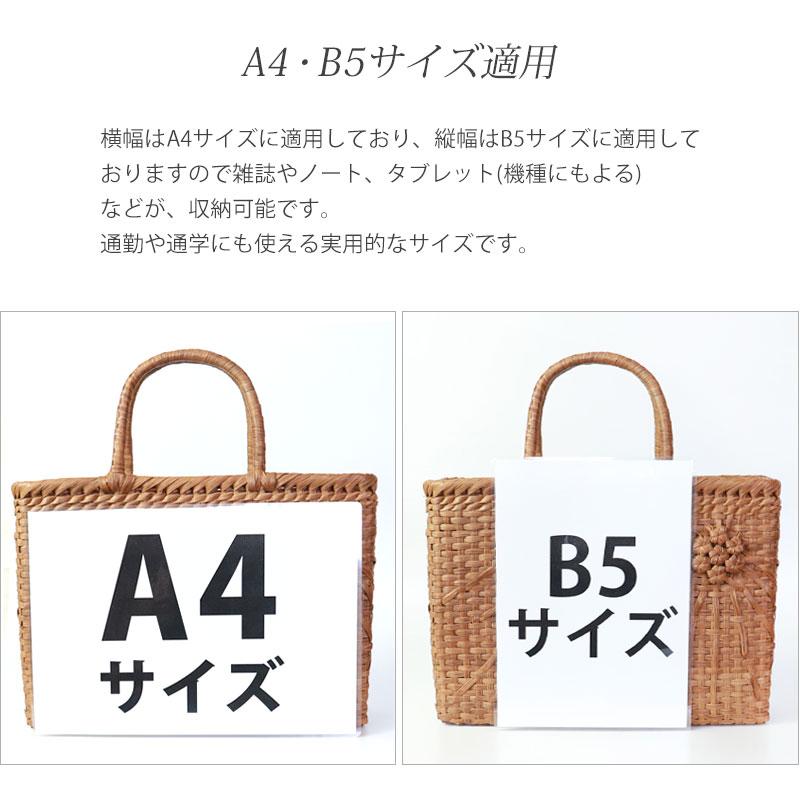 50％OFF 山葡萄 かごバッグ 1年保証付き 内布付き 山ぶどう やまぶどう