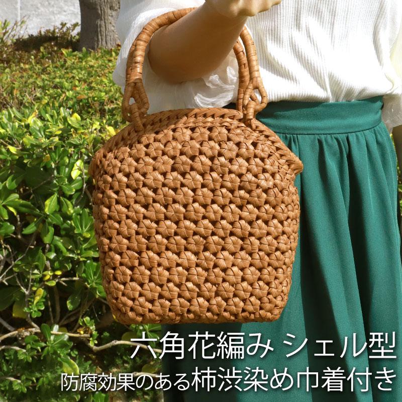 みよし漆器本舗 50％OFF 山葡萄 かごバッグ 1年保証付き 内布付き 山