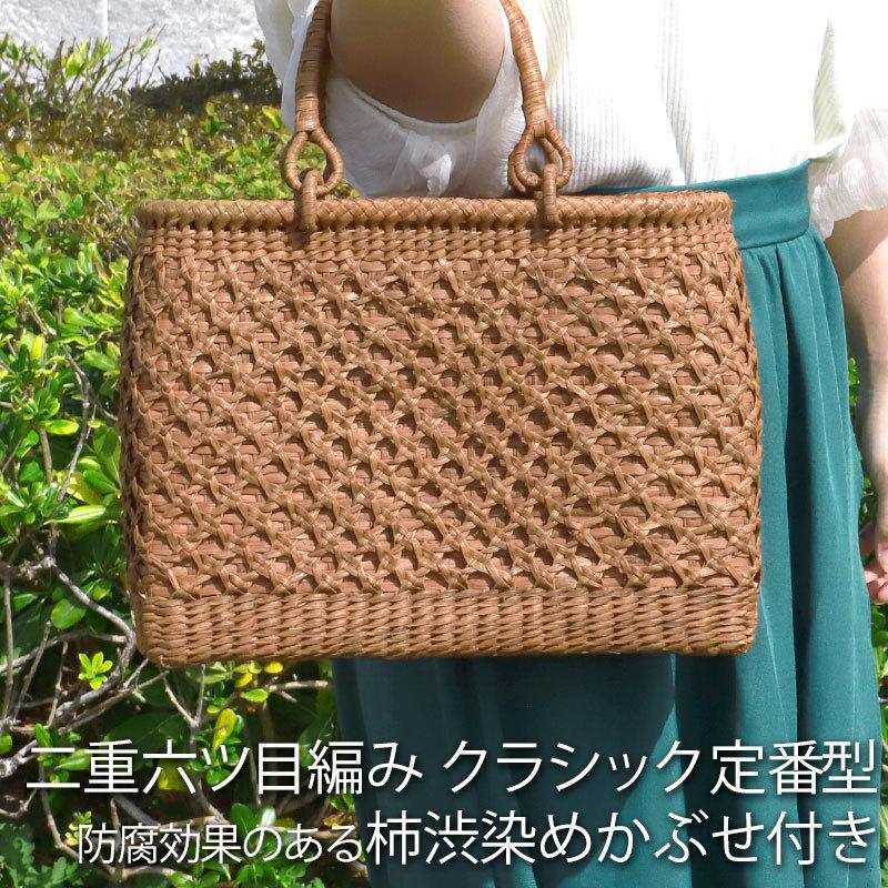 みよし漆器本舗 50％OFF 山葡萄 かごバッグ 1年保証付き 内布付き 山