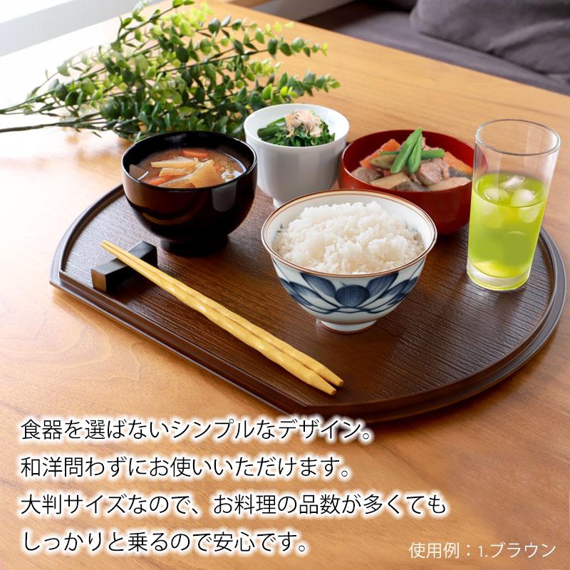 みよし漆器本舗 10％OFF 紀州漆器 半月盆 お盆 半月膳 トレー トレイ