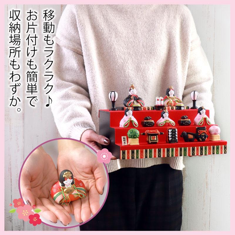 雛人形 コンパクト 錦彩華みやび雛 三段飾り 薬師窯 ひな人形 三人官女