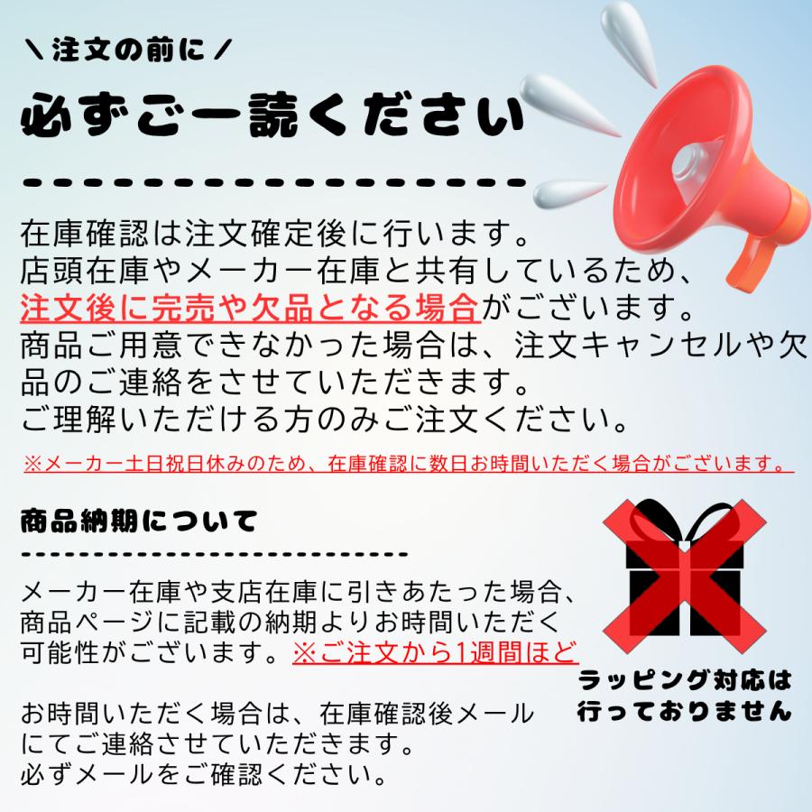 molten（モルテン） ＼ネーム加工可能／molten デジタイマー110X