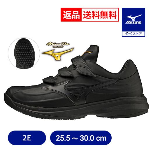 MIZUNO（ミズノ） 返品送料無料 野球 トレーニングシューズ アップ