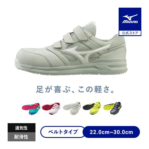 MIZUNO（ミズノ） 返品送料無料 ミズノ公式 オールマイティLS II 22L