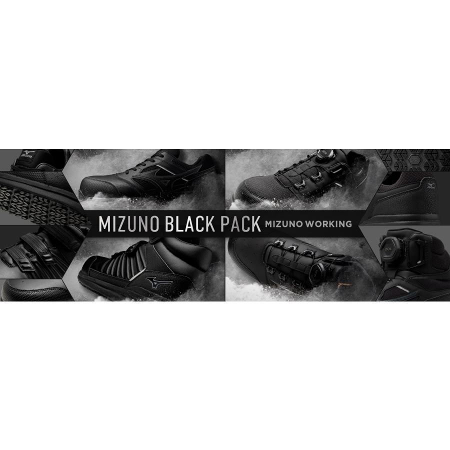 MIZUNO（ミズノ） 返品送料無料 ミズノ公式 作業靴 ミズノ直営店限定