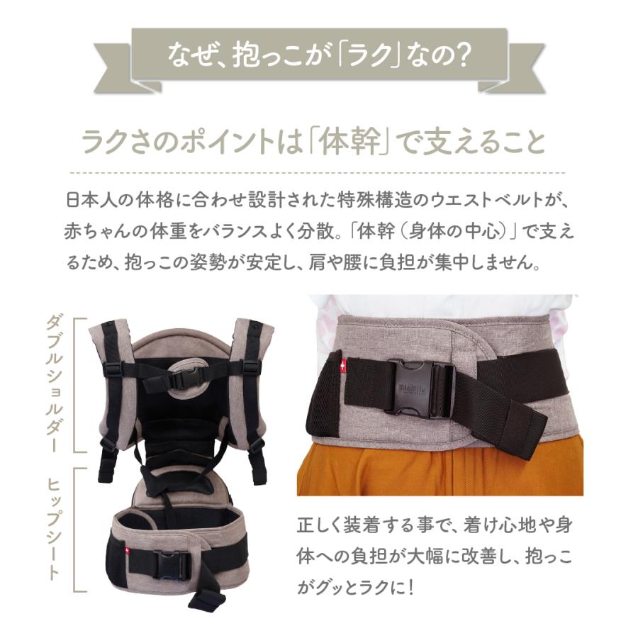 MiaMily ミアミリー 公式 ヒップシート 抱っこ紐 ヒップスタープラス