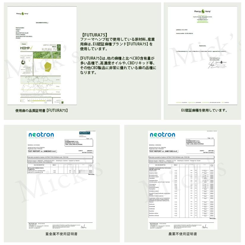 CBD オイル 24% 2400mg 10ml ファーマスペクトラム 高濃度 高純度