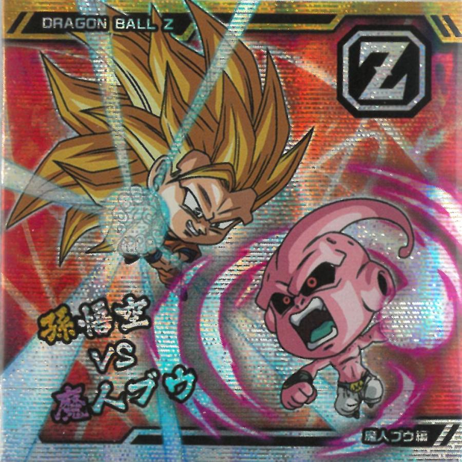 ドラゴンボール超戦士シールウエハース超 最強への大冒険 超10-06 魔人