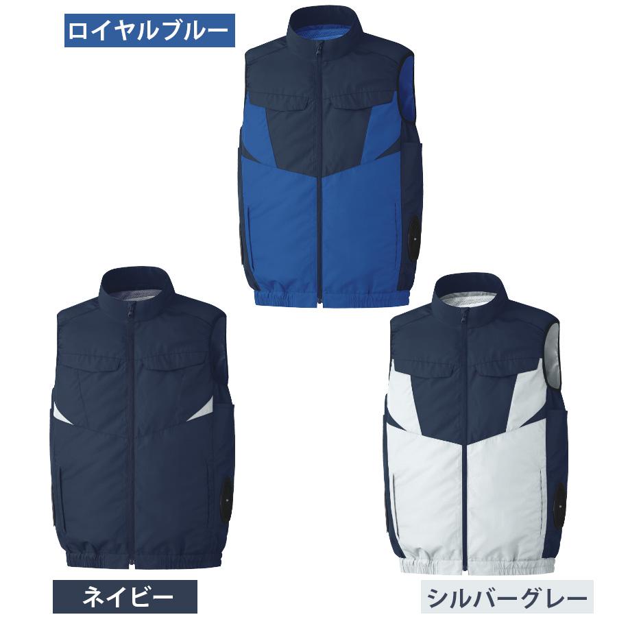 ミドリ安全 作業服 春夏 クールファン ベスト(ファン別売) WEV150