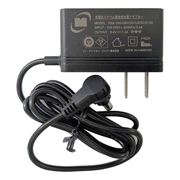 ミドリ安全 クールファン用レギュラータイプファン・バッテリー