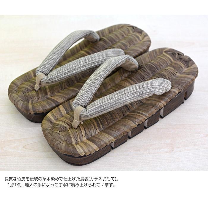 下駄 メンズ 八つ折れ 八割 八折れ 竹皮 日本製 草履 桐下駄 サンダル