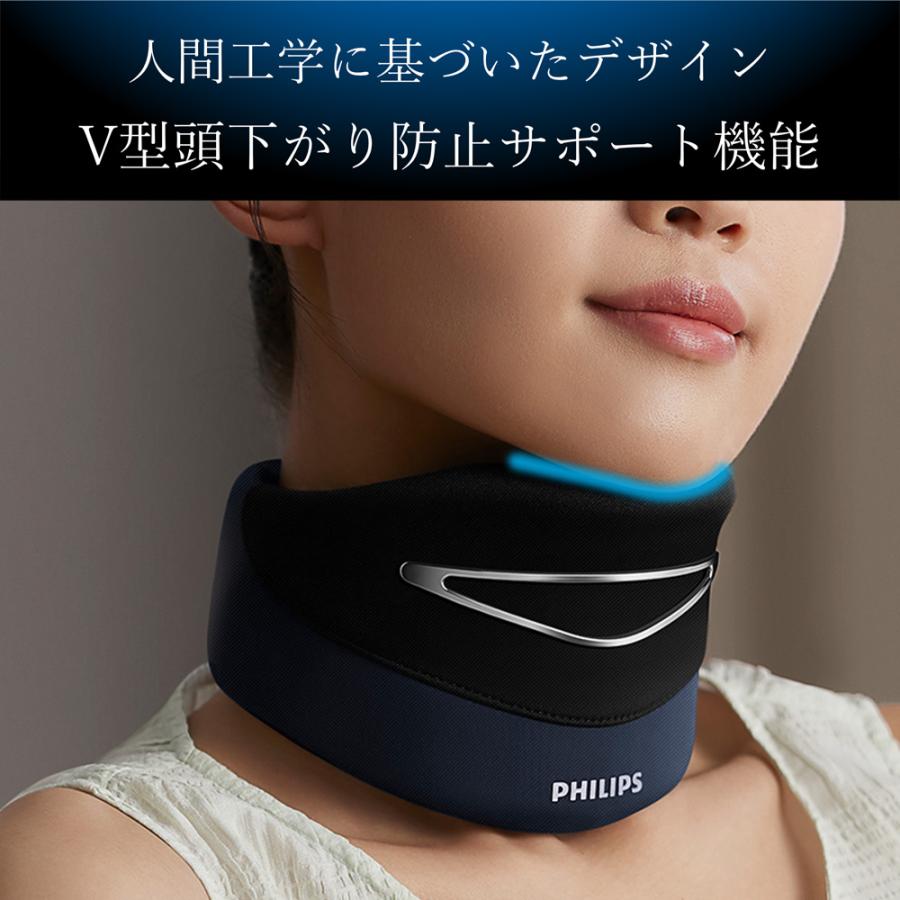 Philips（フィリップス） ネックサポーター マッサージ器 温感ケア 首