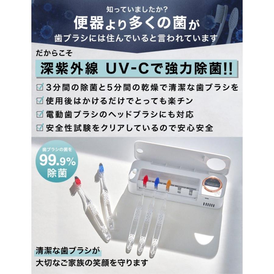 5%OFFクーポン有) 歯ブラシ 除菌 歯ブラシ除菌器 歯ブラシホルダー