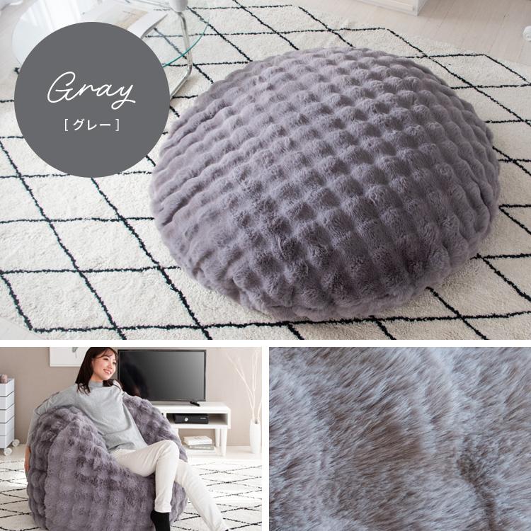 宮武製作所 ふわとろビーズ クッションソファ Foure フール CN-1350