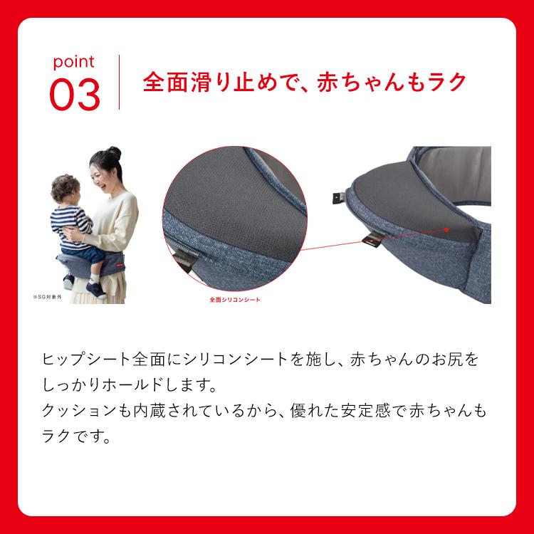 MIKI HOUSE（ミキハウス） × ポグネー ヒップシート キャリア