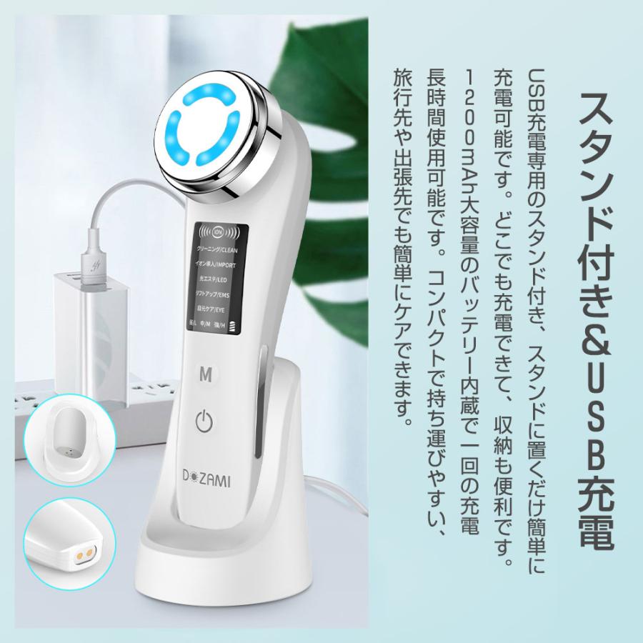 Hokonui 【限定1000円クーポン】美顔器 EMS超音波美顔器 温熱ケア