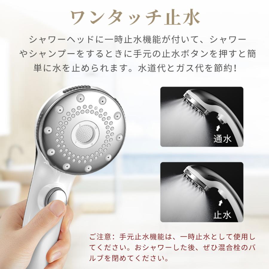 Hokonui シャワーヘッド マイクロナノバブル ウルトラファインバブル