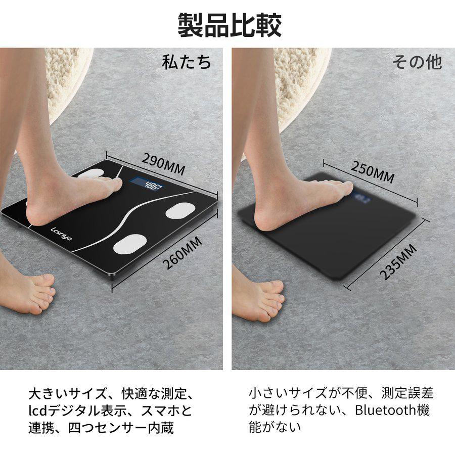 体重計 体脂肪計 体組成計 デジタル ヘルスメーター ボディスケール