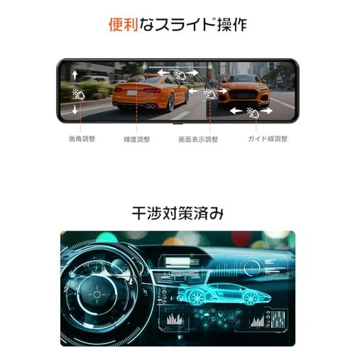 JADO ドライブレコーダー ミラー型 4K 12インチ ドラレコ 前後カメラ