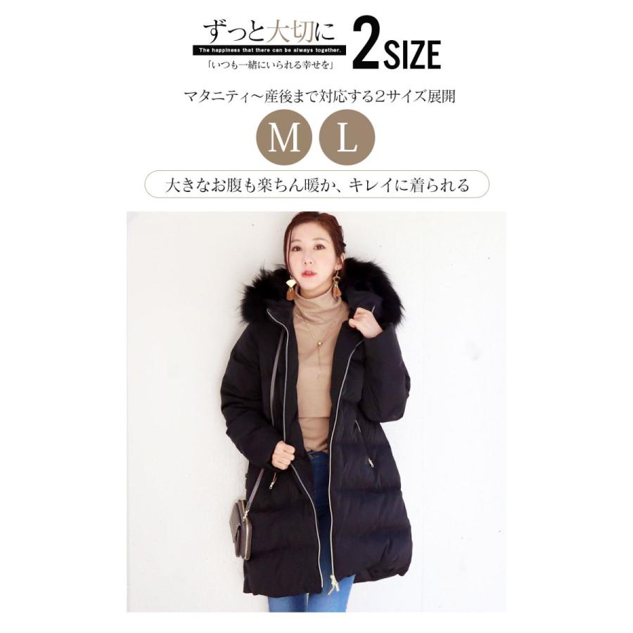 Milk tea（ミルクティー） ママコート アウター Royal Milk tea