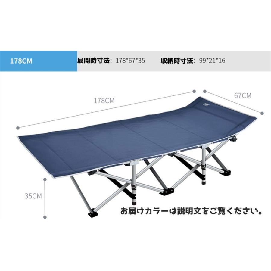 アウトドアベッド 小さくなる！ ベンチ 折りたたみベッド 簡易ベッド